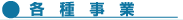 �e�펖��